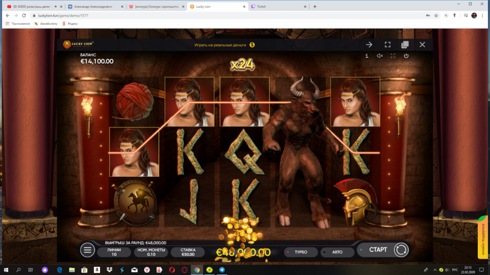 Снимок экрана (70).png