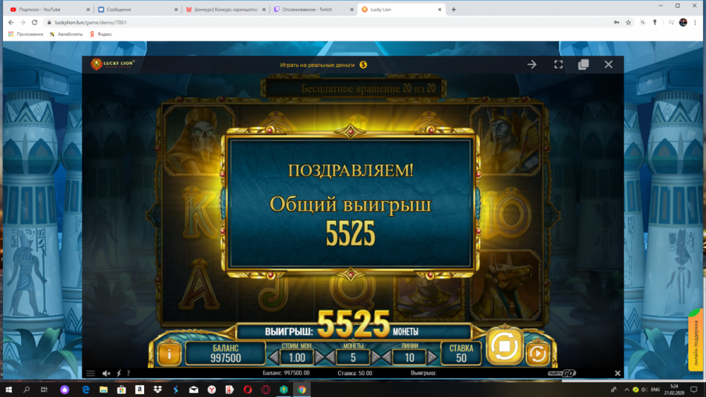 Снимок экрана (13).png