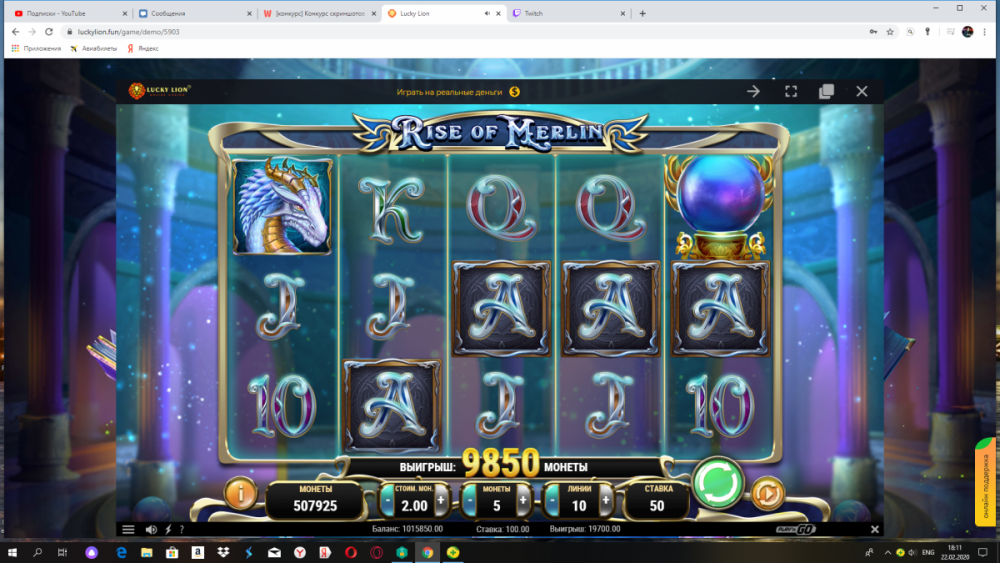 Снимок экрана (58).png