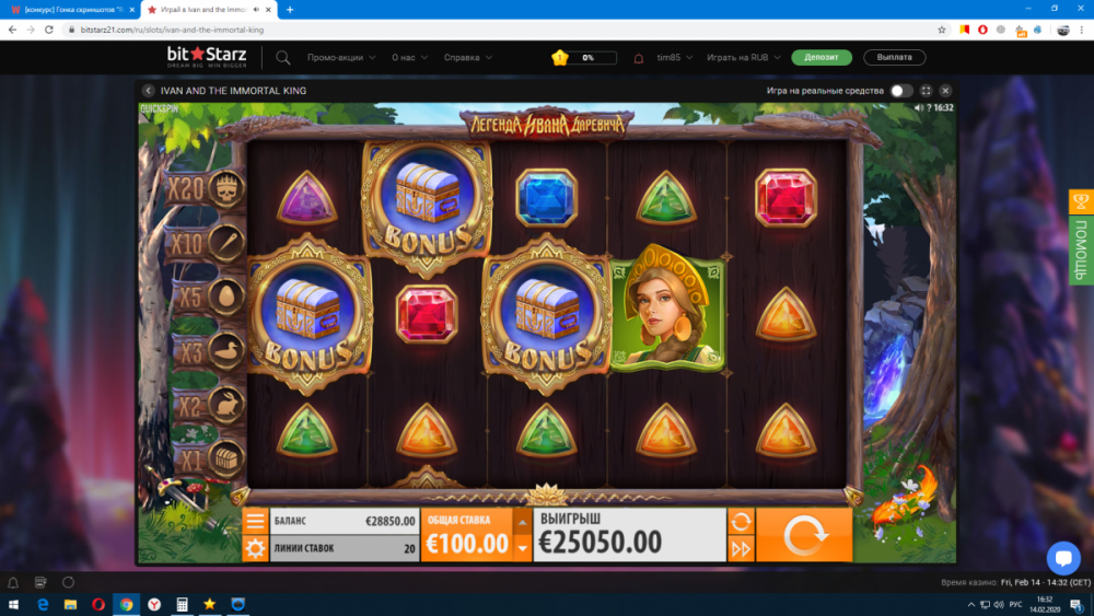 Снимок экрана (5).png