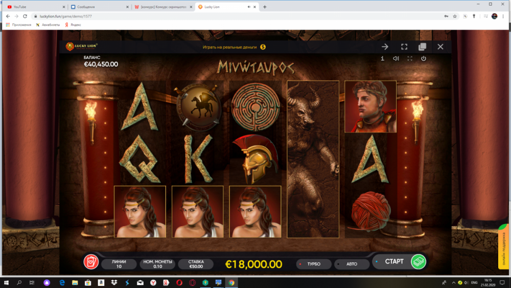 Снимок экрана (33).png