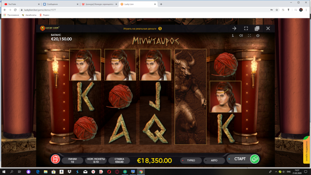 Снимок экрана (31).png