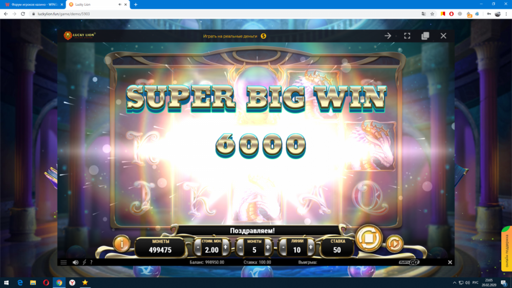 Снимок экрана (14).png