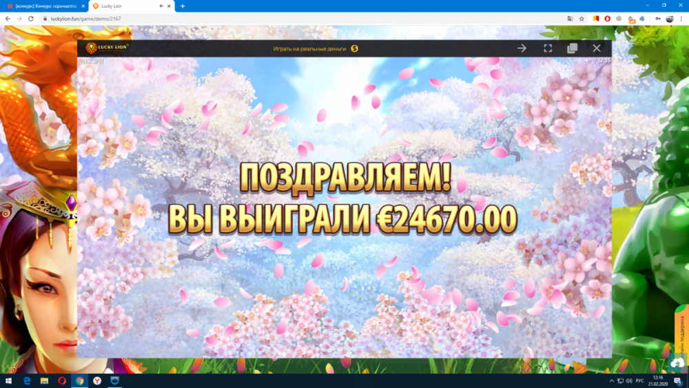 Снимок экрана (19).png