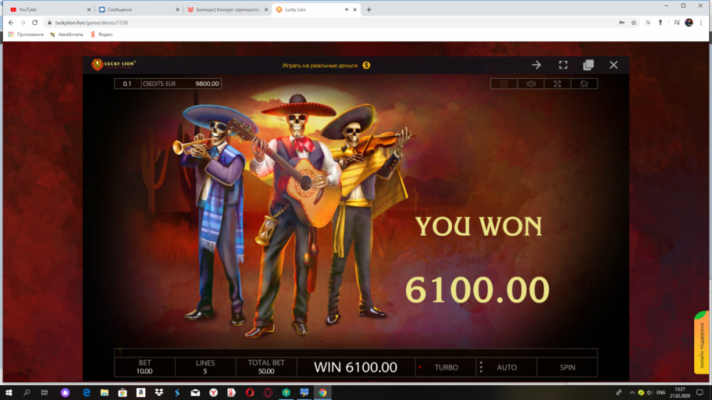 Снимок экрана (25).png