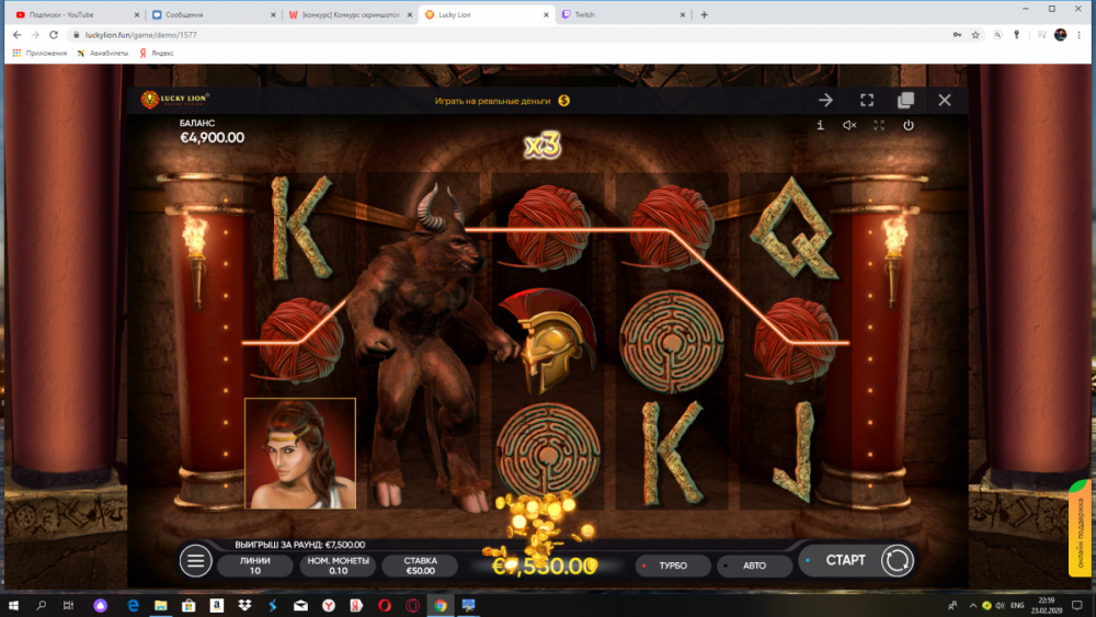 Снимок экрана (102).png