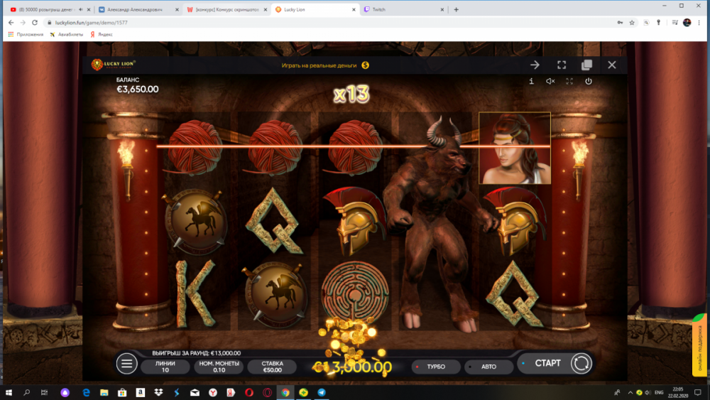 Снимок экрана (69).png