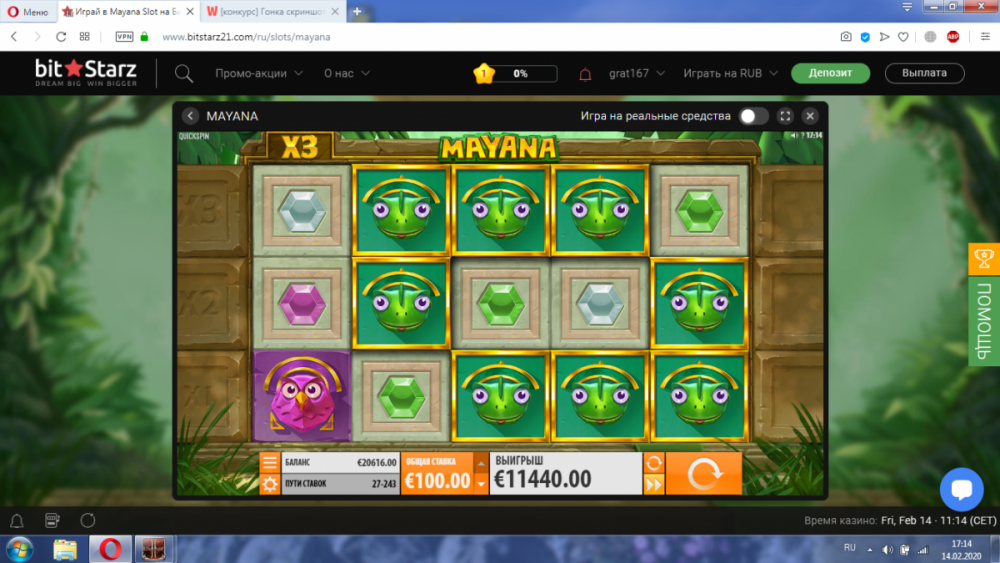 Screenshot_21.png