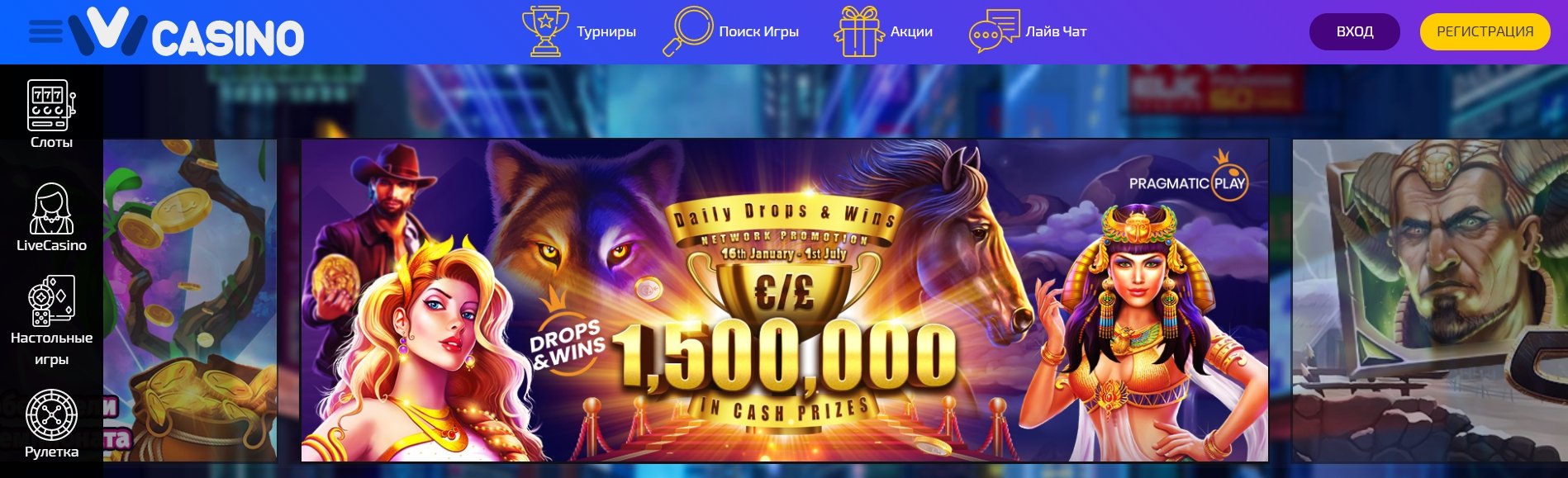 Бездепозитный конкурс скриншотов от IVI Casino