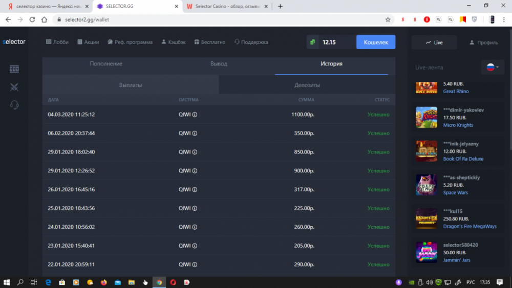 Снимок экрана (145).png