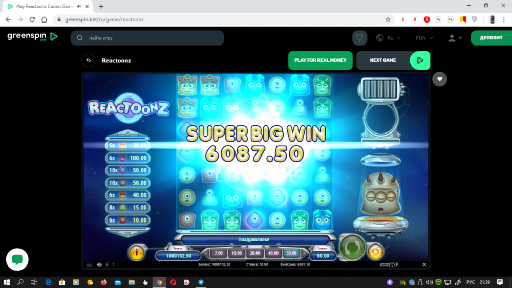 Снимок экрана (152).png