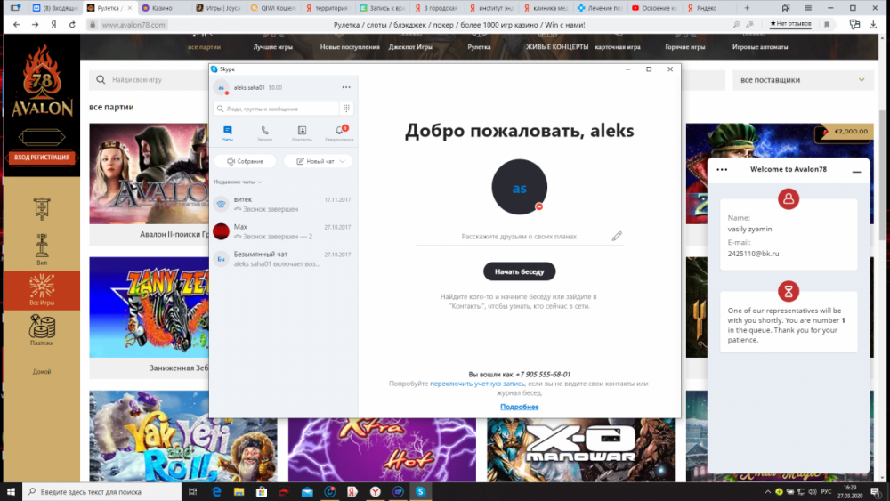 Снимок экрана (250).png