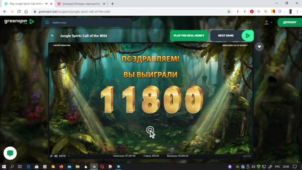 Снимок экрана (156).png