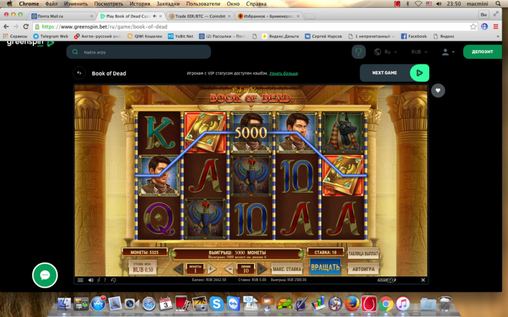 Снимок экрана 2020-03-03 в 23.50.01.png