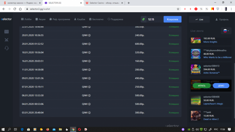 Снимок экрана (146).png