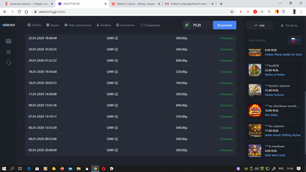 Снимок экрана (148).png