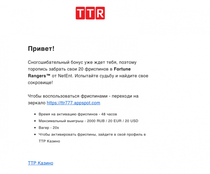 Снимок экрана 2020-04-02 в 21.42.35.png