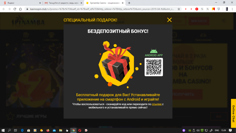 Снимок экрана (166).png