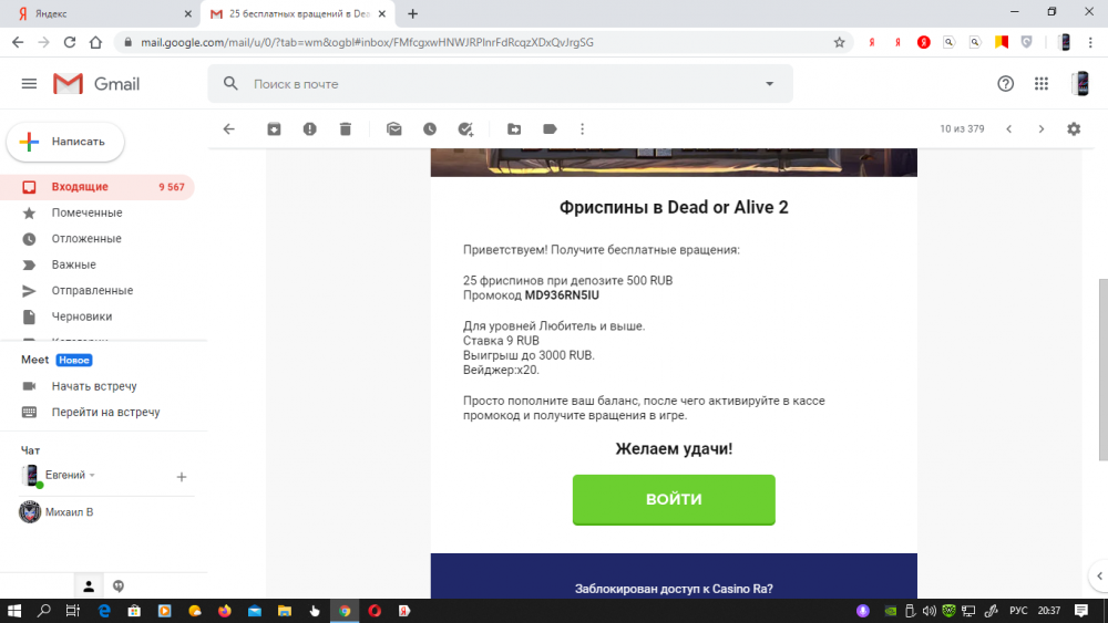 Снимок экрана (177).png