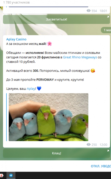 Снимок экрана (168).png