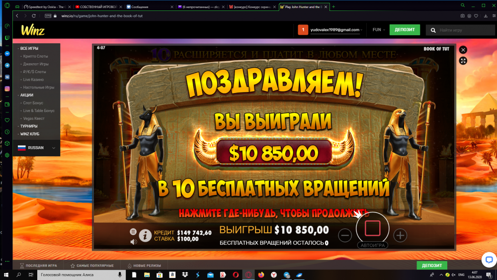 Снимок экрана (172).png