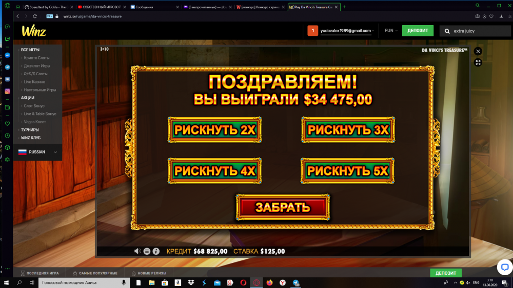 Снимок экрана (168).png