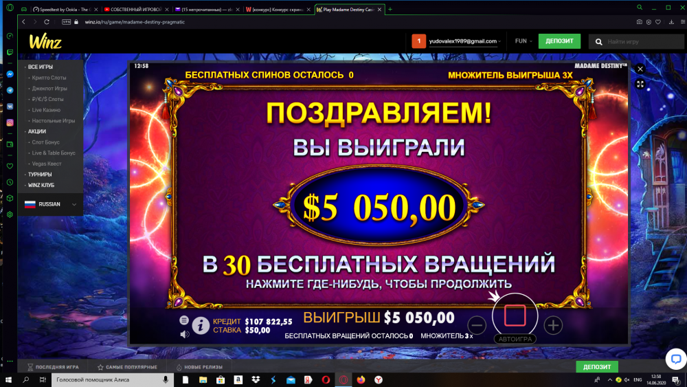 Снимок экрана (213).png