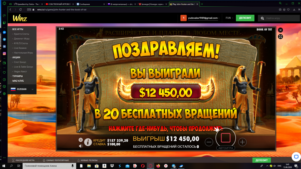 Снимок экрана (181).png