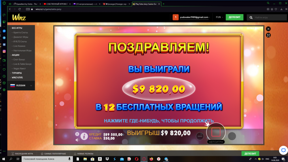 Снимок экрана (192).png