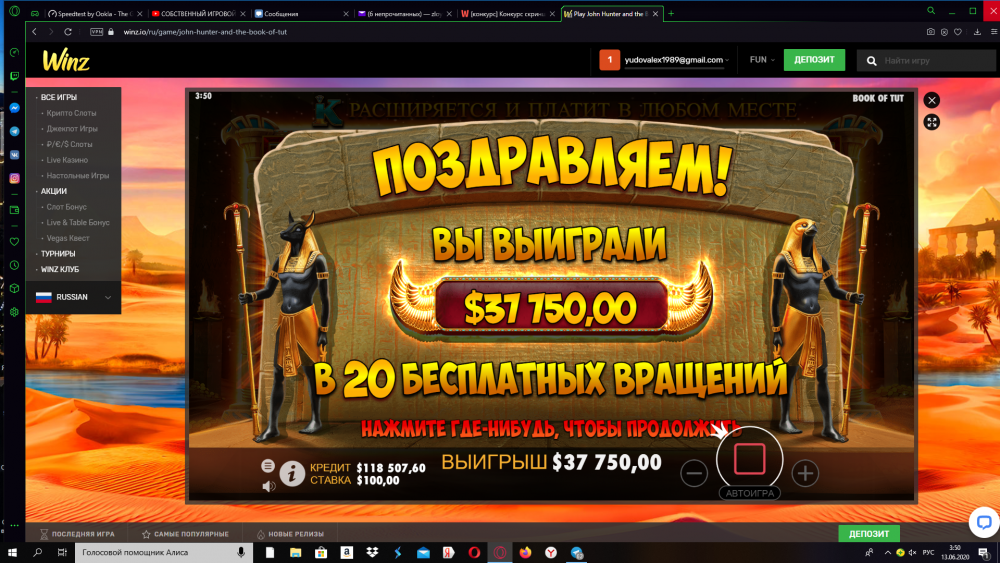 Снимок экрана (170).png