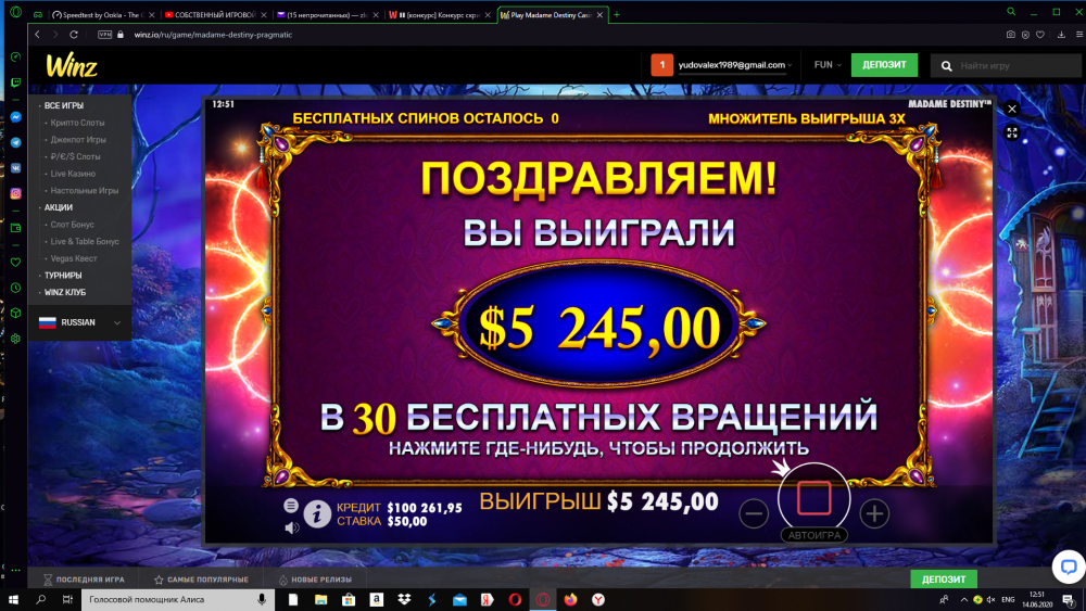 Снимок экрана (212).png