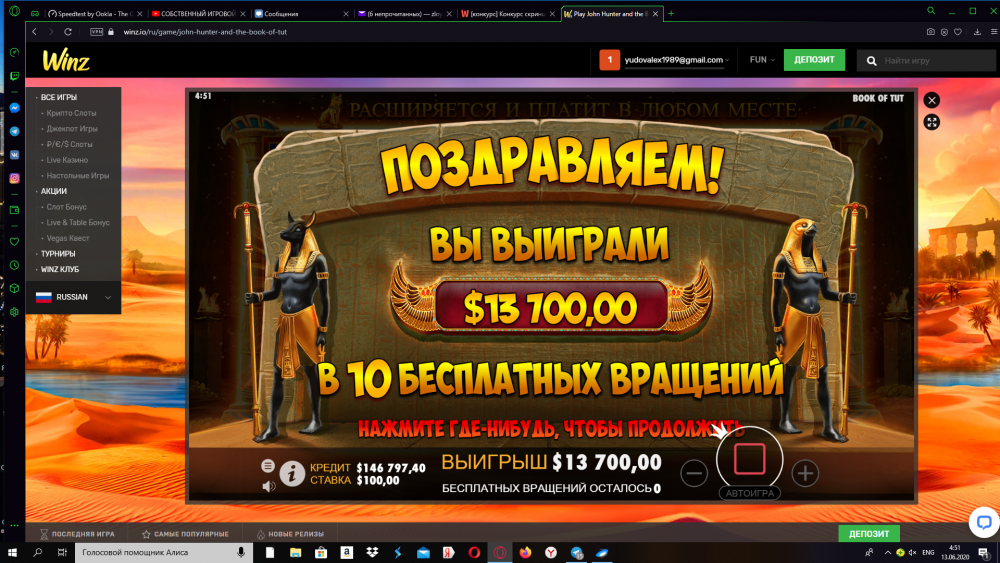 Снимок экрана (177).png