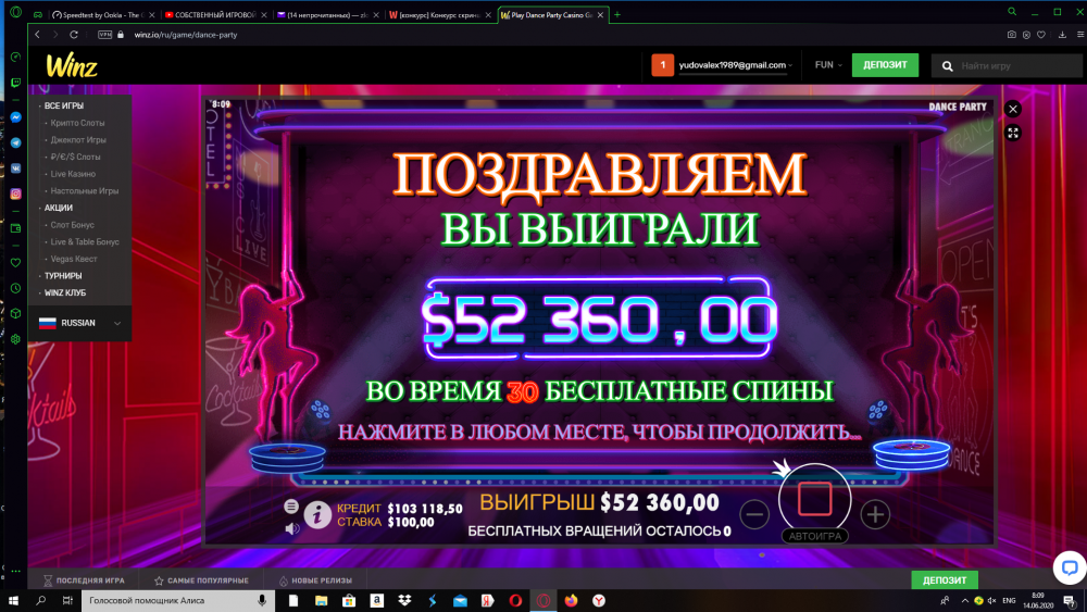 Снимок экрана (210).png