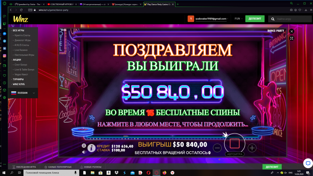 Снимок экрана (208).png