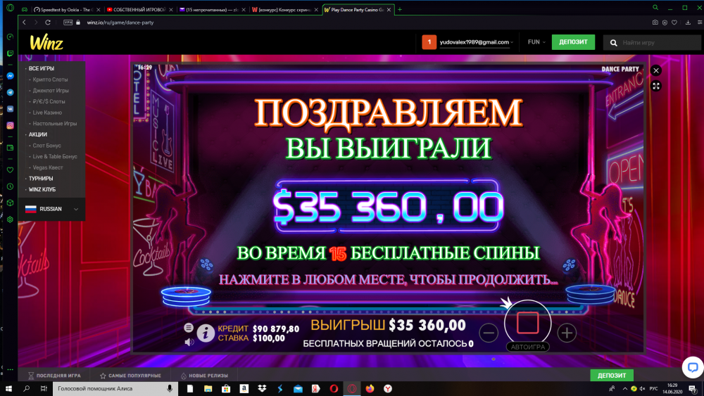 Снимок экрана (216).png