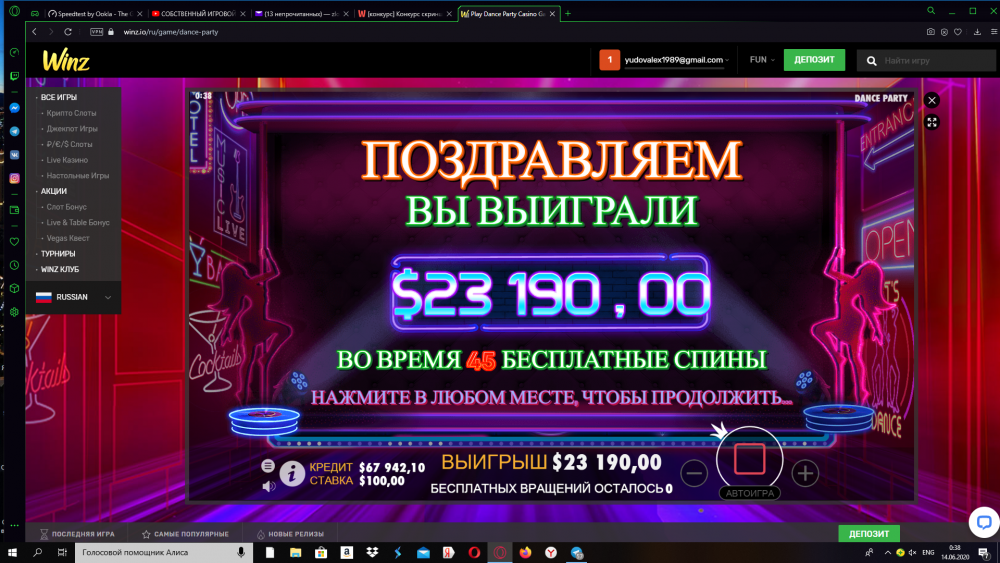 Снимок экрана (194).png