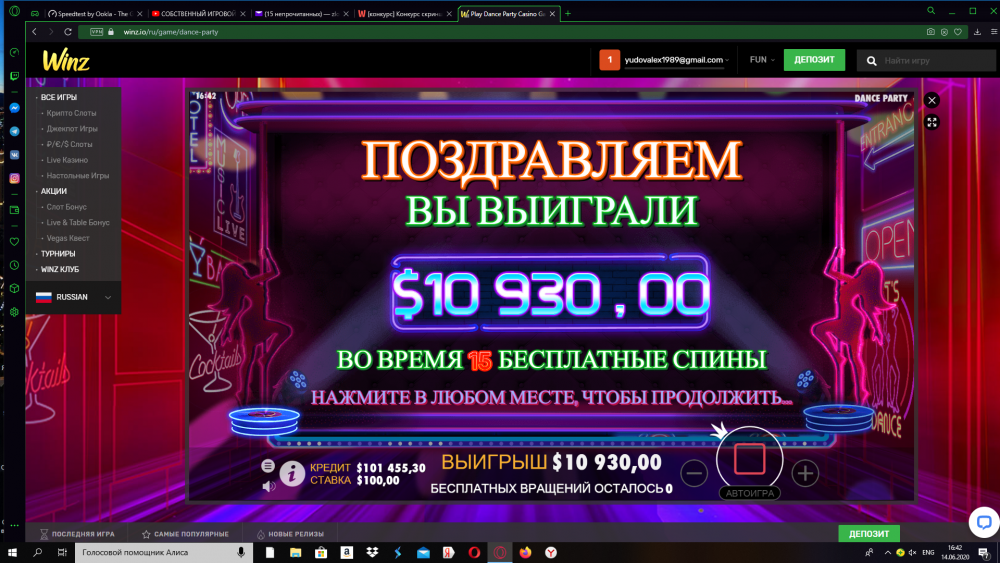 Снимок экрана (217).png