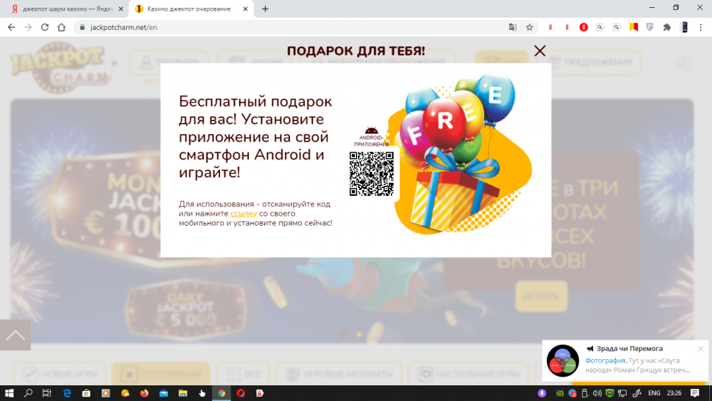 Снимок экрана (194).png