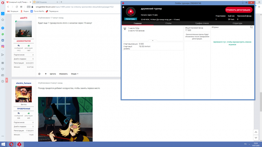 image.thumb.png.92ffb93b43f271daac7f20904739dbca.png