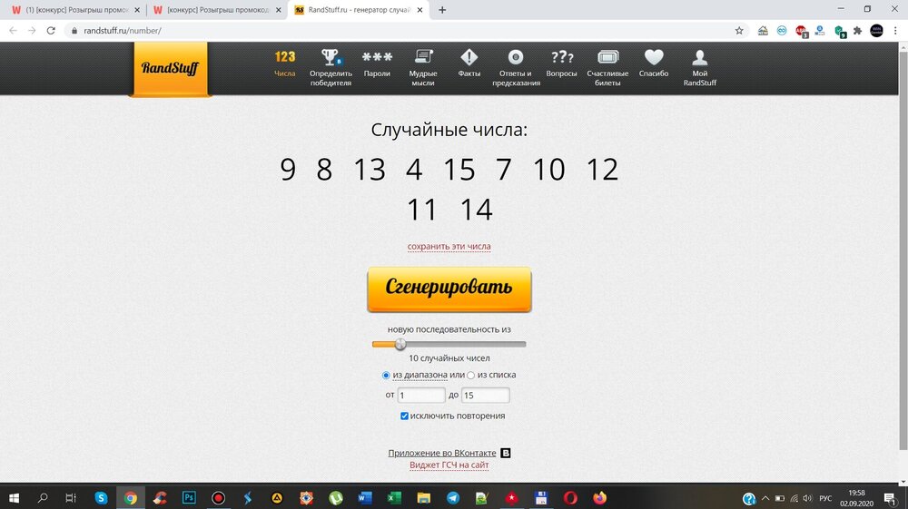 fghjkl55555.thumb.jpg.5b589425ed2ce98447aa129b4ce1bd97.jpg