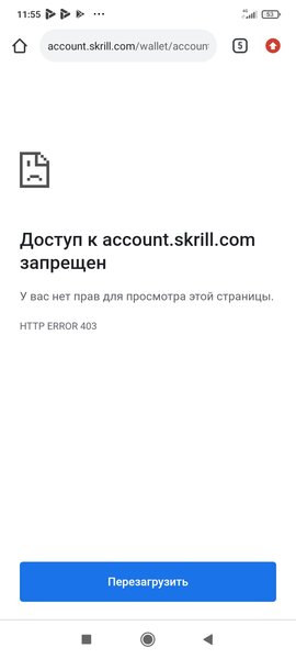 Screenshot_2020-11-23-11-55-11-500_com.android.chrome.jpg