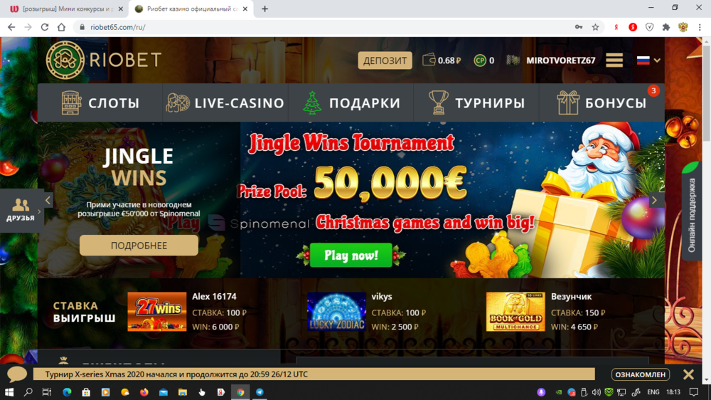 Снимок экрана (261).png