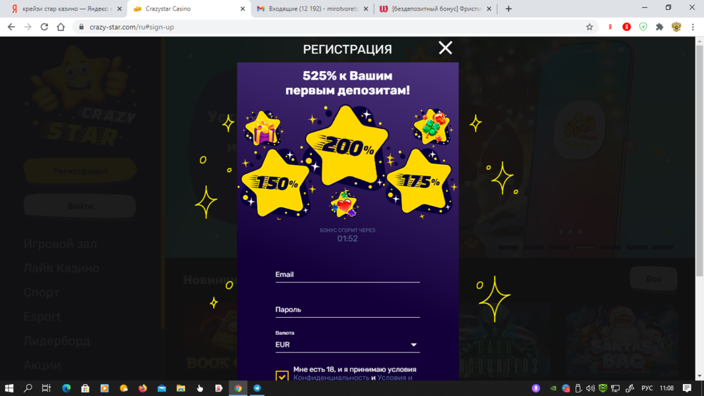 Снимок экрана (260).png