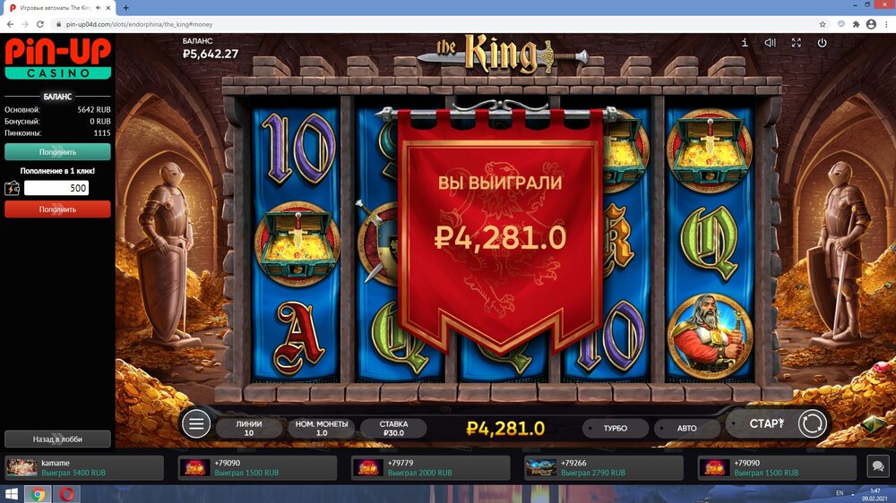 Скриншот 09-02-2021 014711.jpg