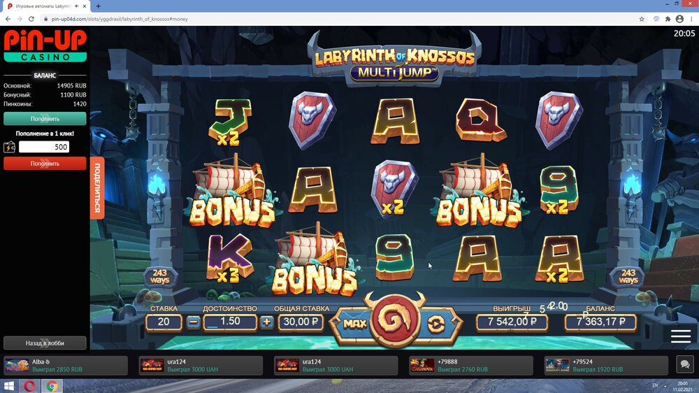 Скриншот 11-02-2021 200547.jpg