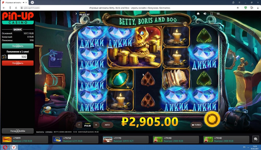 Скриншот 05-02-2021 131015.jpg