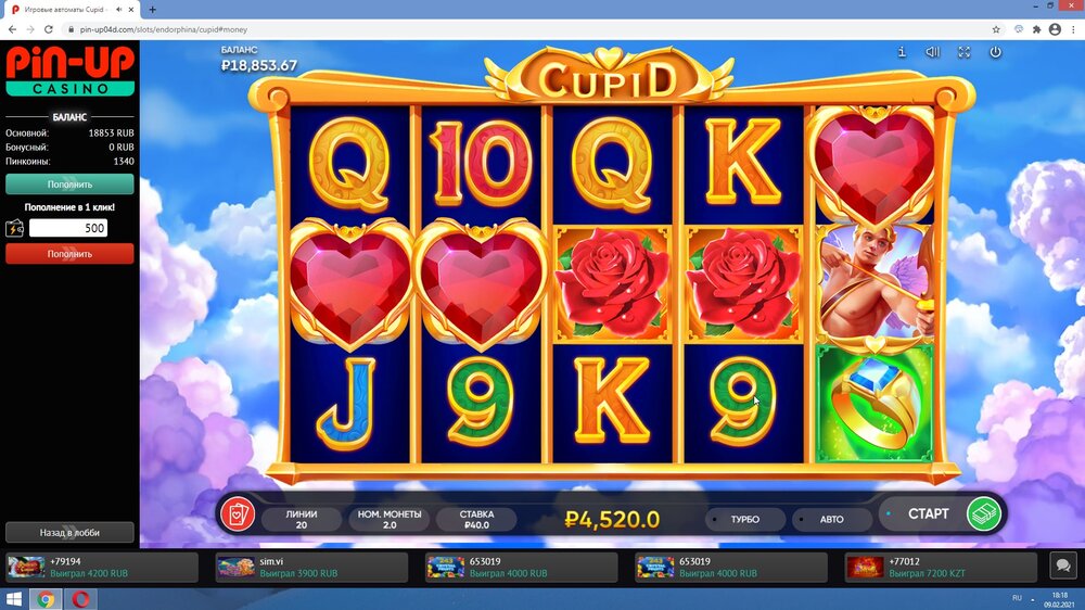 Скриншот 09-02-2021 181800.jpg