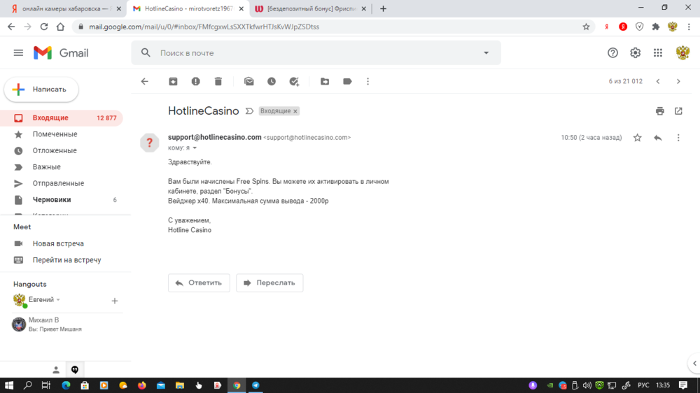 Снимок экрана (284).png