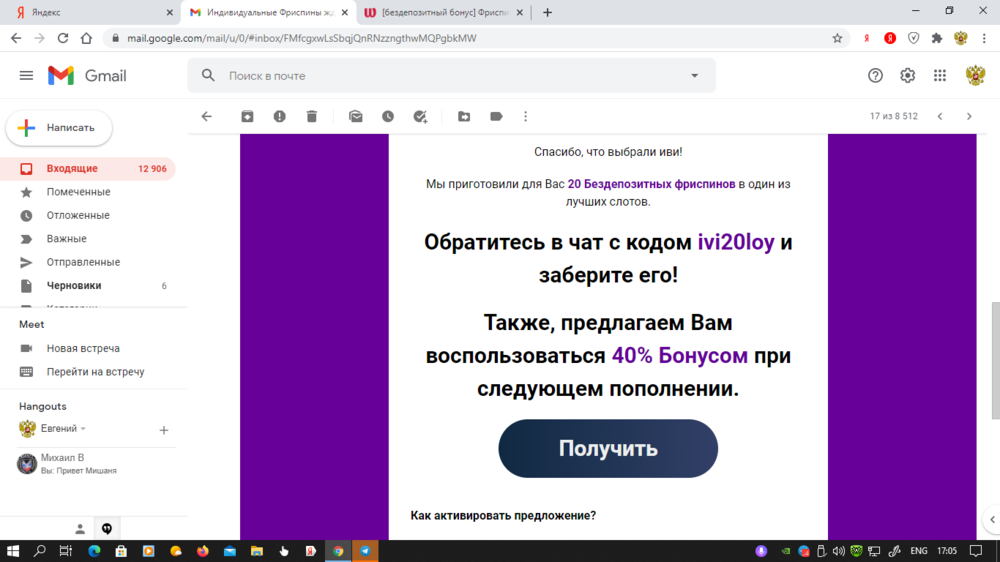 Снимок экрана (287).png