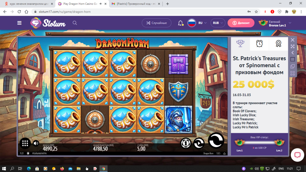 Снимок экрана (330).png